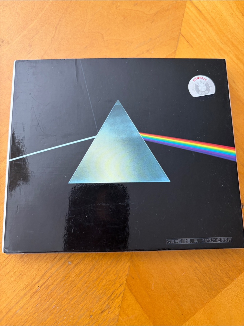 Pink Floyd Dark Cover with Prism and Rainbow Artwork